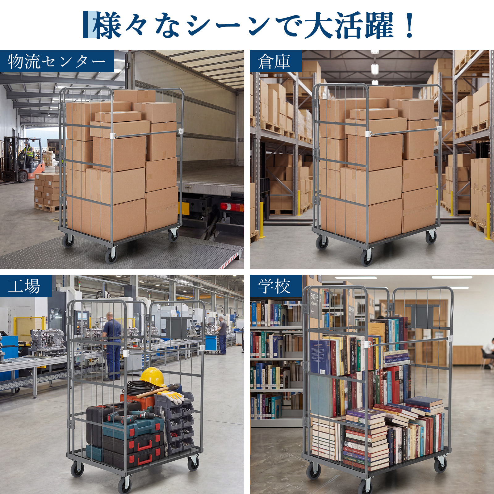 GarveeLife カゴ台車 メッシュ台車 耐荷重450kg かご付き台車 手押し台車 2段 キャスター付き - 画像 (3)