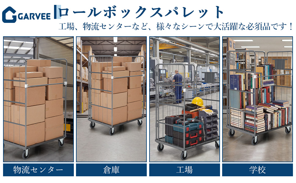GarveeLife カゴ台車 メッシュ台車 耐荷重450kg かご付き台車 手押し台車 2段 キャスター付き - 画像 (14)