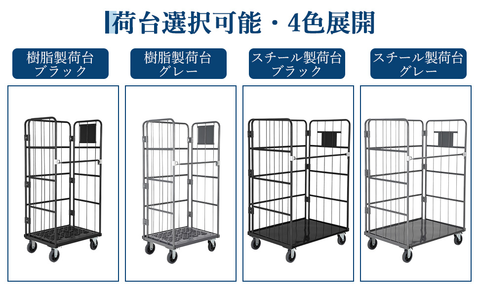GarveeLife カゴ台車 メッシュ台車 耐荷重450kg かご付き台車 手押し台車 2段 キャスター付き - 画像 (13)