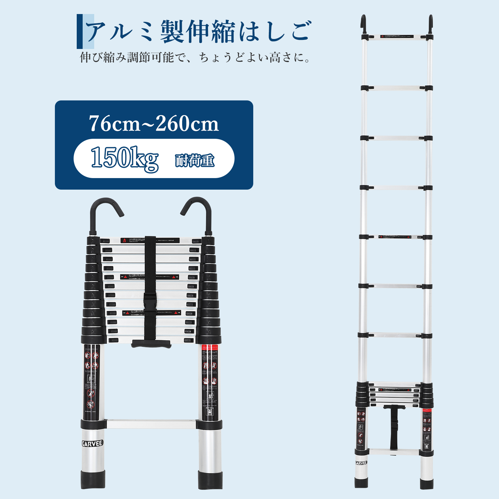 伸縮はしご フック付き 2.6m 3.2m 3.8m 5m 6.2m はしご 梯子 耐荷重150kg アルミ スライド式 折り畳み 安全ロック - 画像 (15)