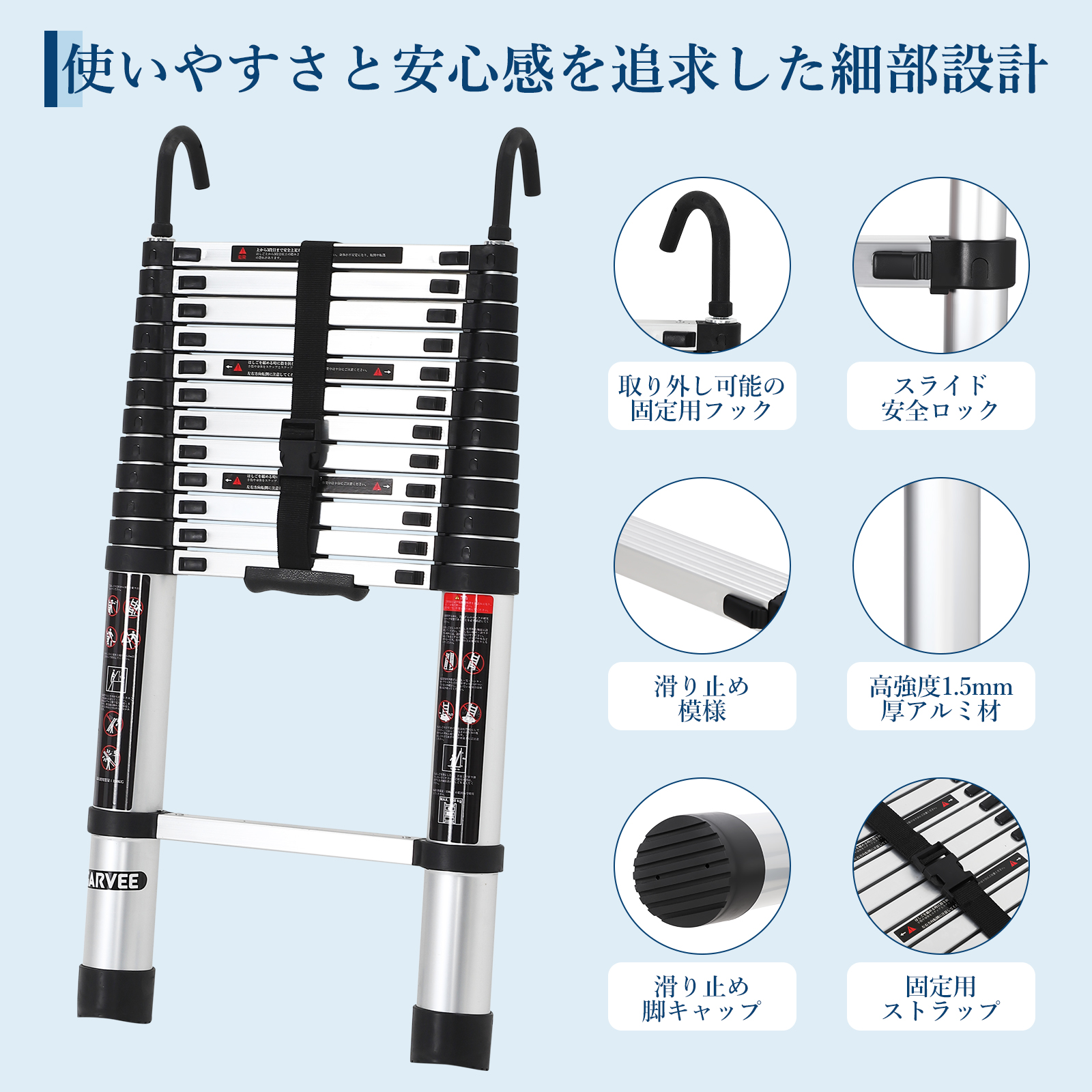 伸縮はしご フック付き 2.6m 3.2m 3.8m 5m 6.2m はしご 梯子 耐荷重150kg アルミ スライド式 折り畳み 安全ロック - 画像 (14)