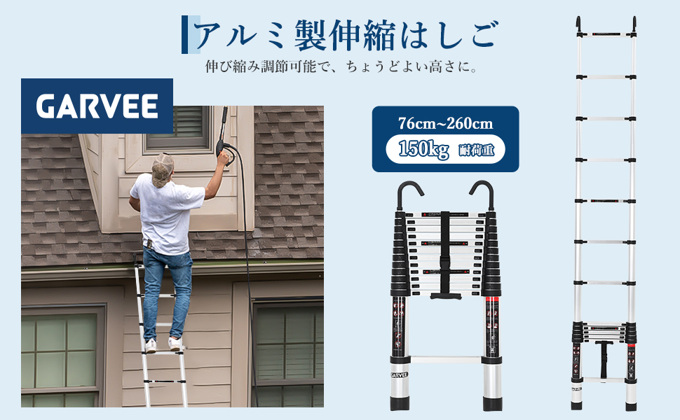 伸縮はしご フック付き 2.6m 3.2m 3.8m 5m 6.2m はしご 梯子 耐荷重150kg アルミ スライド式 折り畳み 安全ロック - 画像 (6)