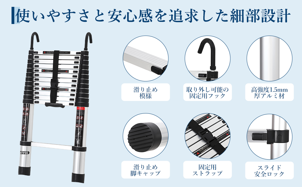 伸縮はしご フック付き 2.6m 3.2m 3.8m 5m 6.2m はしご 梯子 耐荷重150kg アルミ スライド式 折り畳み 安全ロック - 画像 (5)
