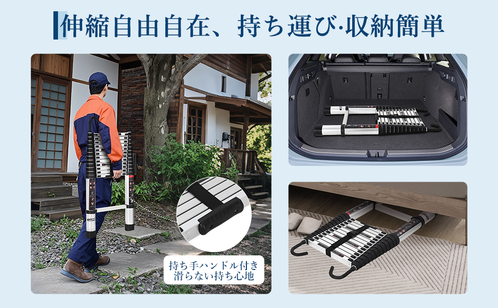 伸縮はしご フック付き 2.6m 3.2m 3.8m 5m 6.2m はしご 梯子 耐荷重150kg アルミ スライド式 折り畳み 安全ロック - 画像 (3)