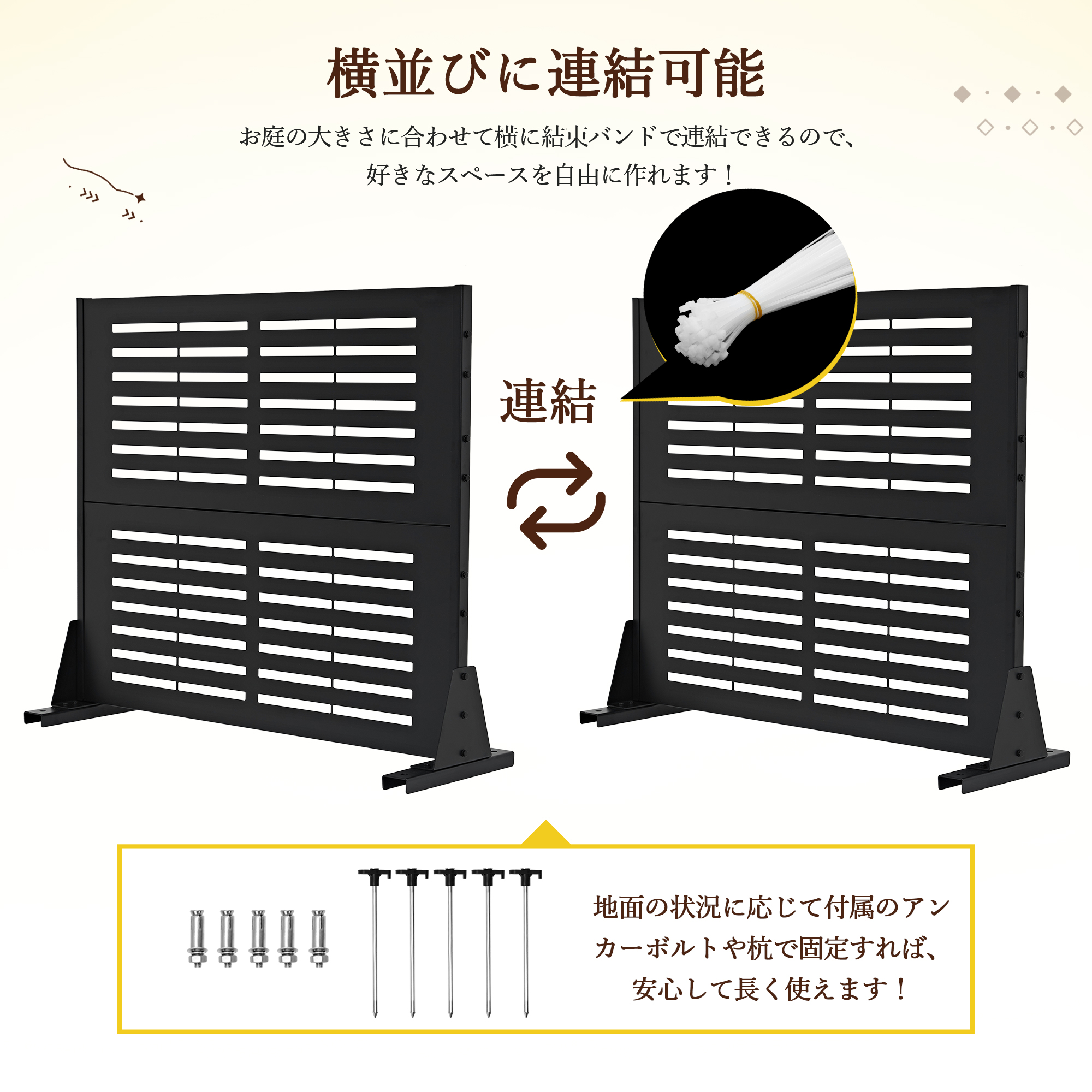 GarveeLife 目隠しフェンス 置くだけ 90cm 120cm ボーダー ルーバーフェンス ガーデンフェンス ラティス - 画像 (6)