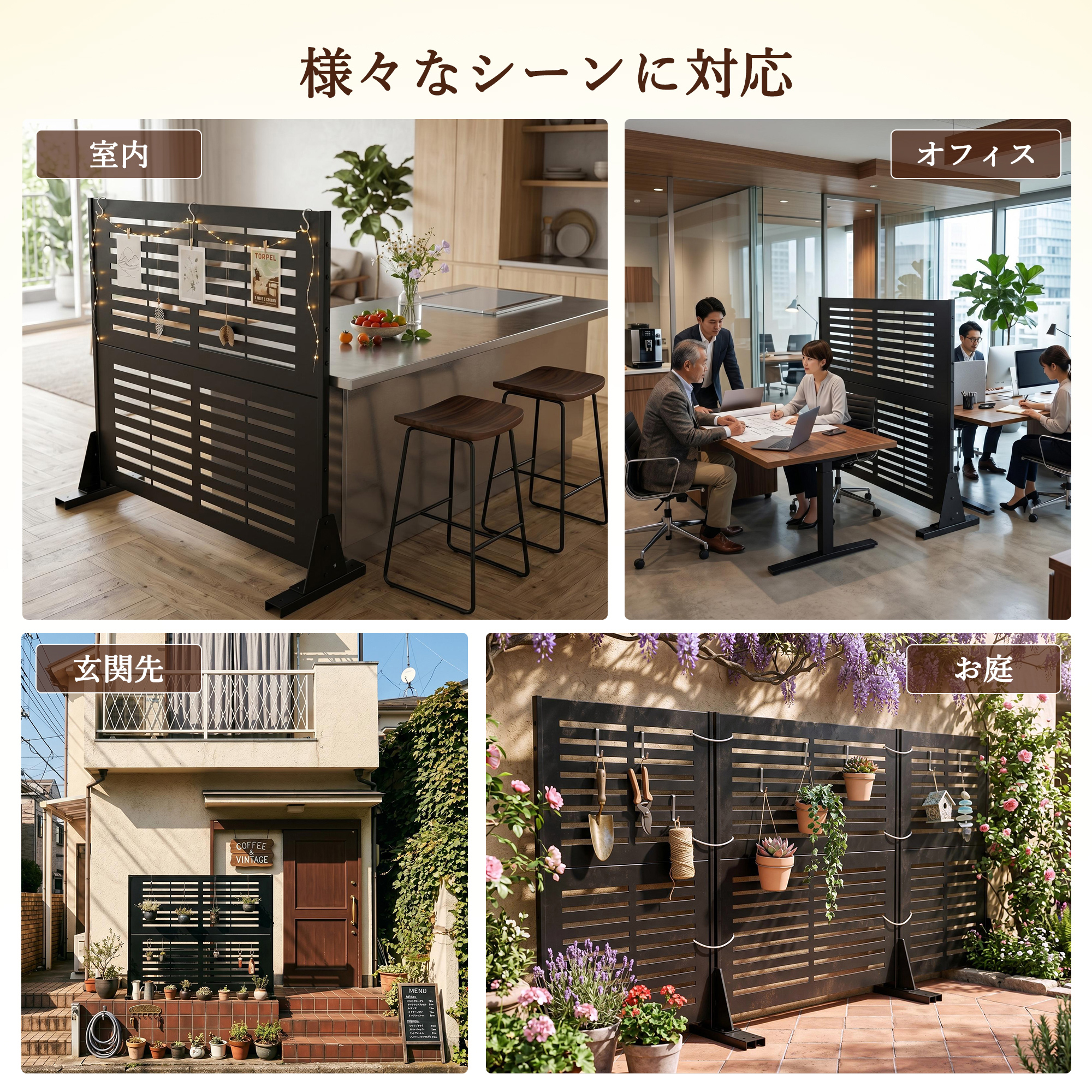 GarveeLife 目隠しフェンス 置くだけ 90cm 120cm ボーダー ルーバーフェンス ガーデンフェンス ラティス - 画像 (5)