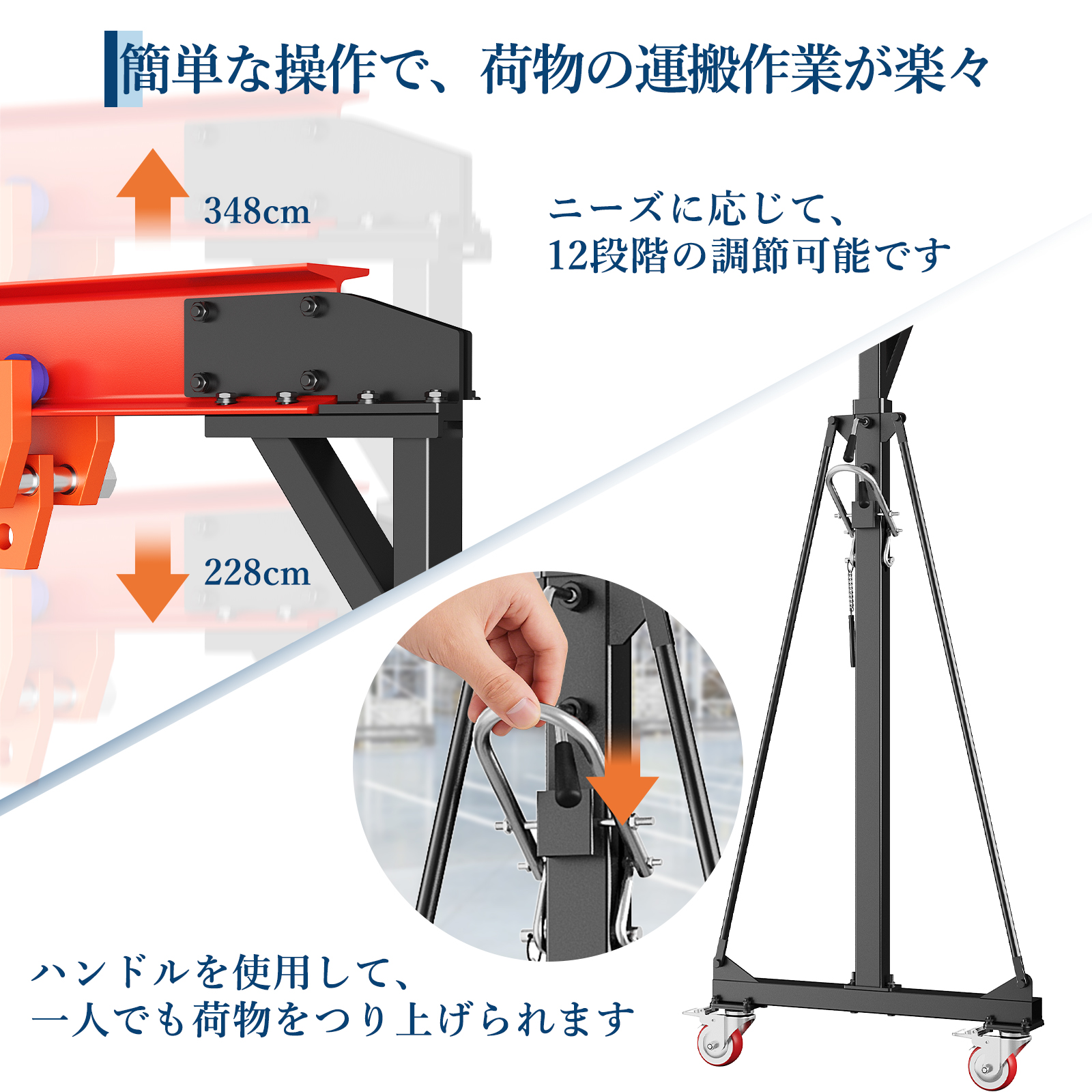 GarveeLife 門型クレーン ガントリークレーン 移動式 業務用 スチール製 - 画像 (7)