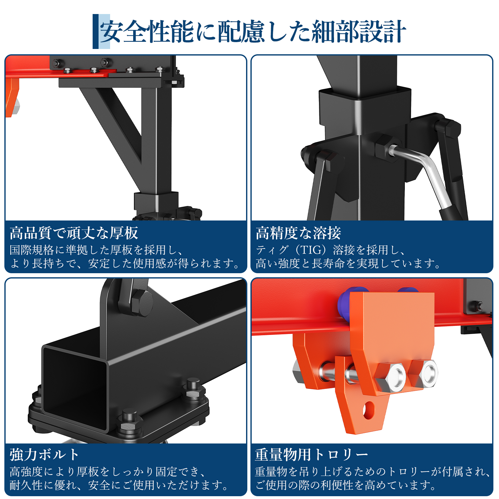 GarveeLife 門型クレーン ガントリークレーン 移動式 業務用 スチール製 - 画像 (6)