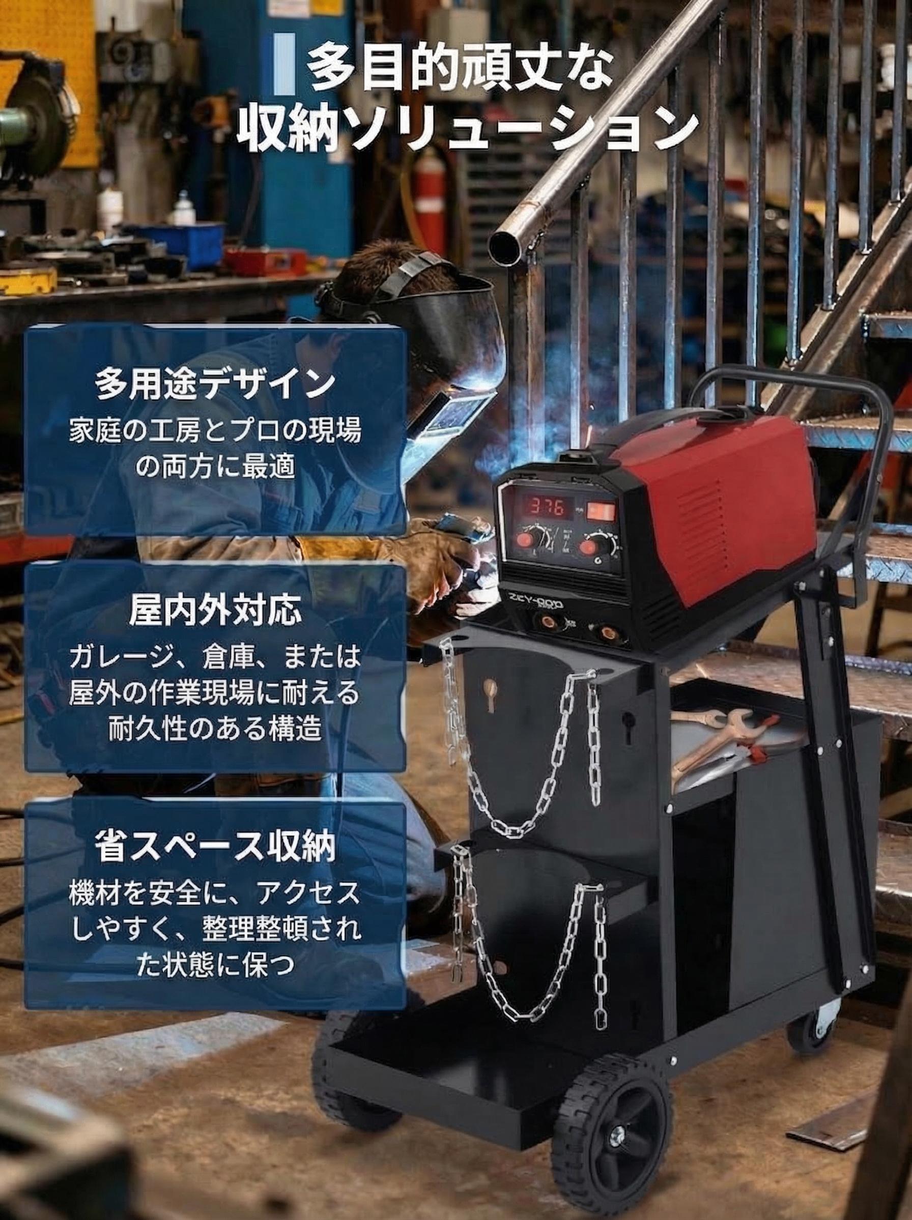 GarveeLife 溶接機カート 溶接機台 ウェルダーカート 溶接機移動台 ボンベカート ツールカート 工具カート キャスター付き 大容量 - 画像 (2)