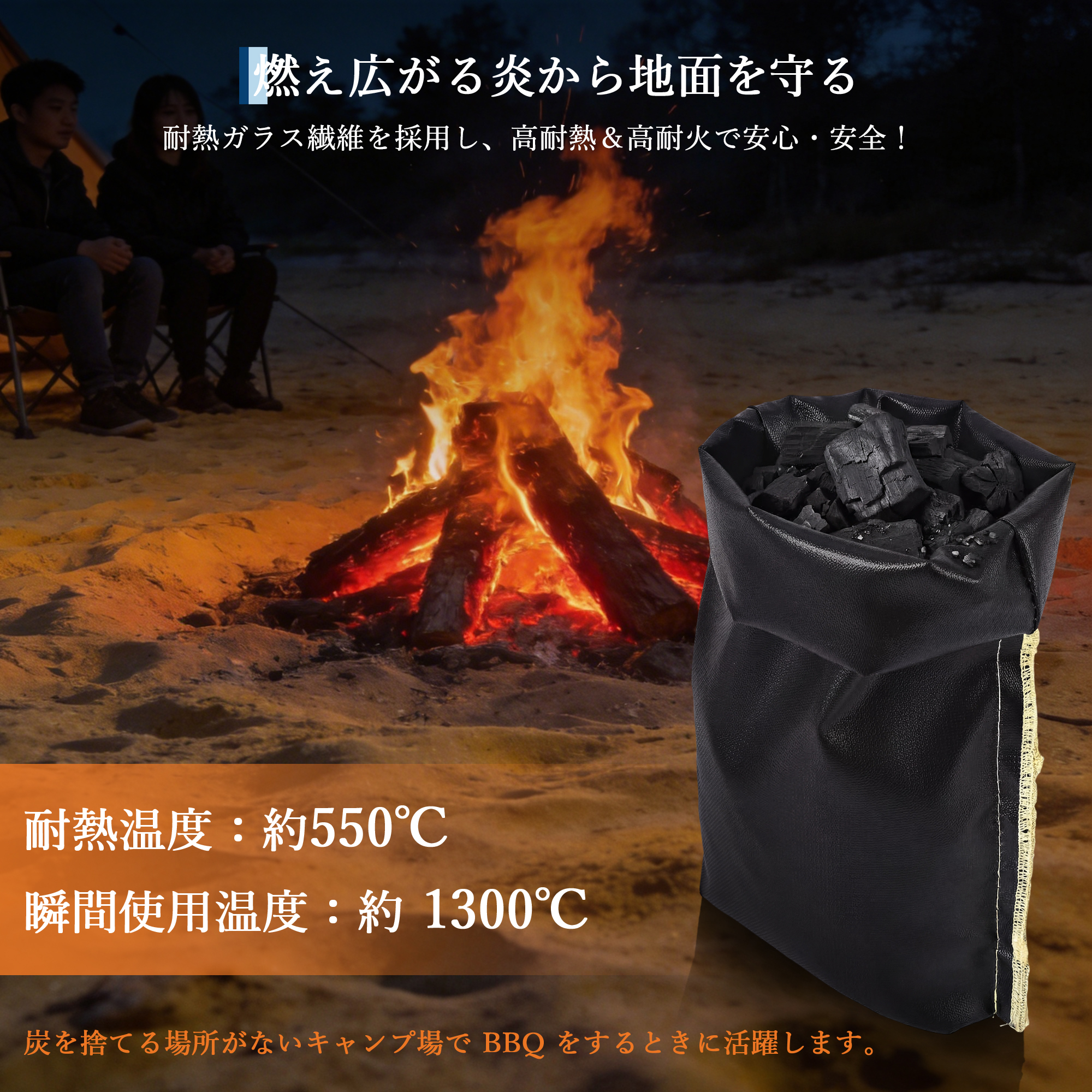 GarveeLife 火消し袋 炭処理袋 火消し壺の代わり アッシュキャリー - 画像 (2)