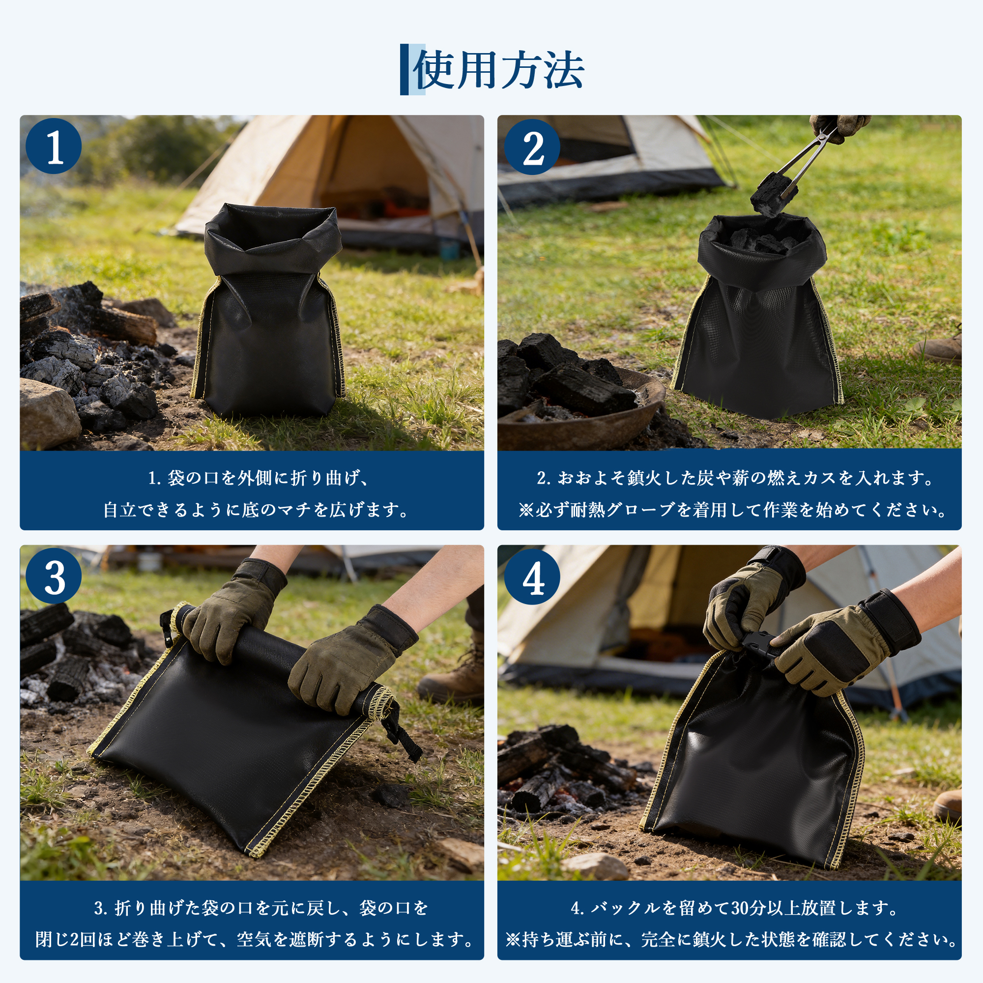 GarveeLife 火消し袋 炭処理袋 火消し壺の代わり アッシュキャリー - 画像 (6)