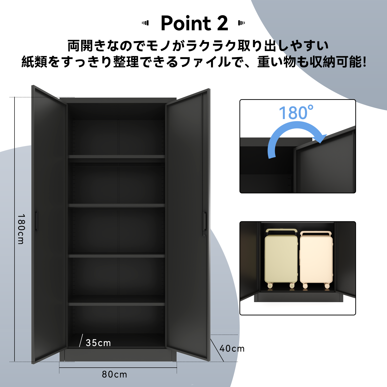 スチール書庫 書庫 キャビネット オフィス家具 事務所 書棚 本棚 可動棚付き ガラス引戸書庫 - 画像 (4)