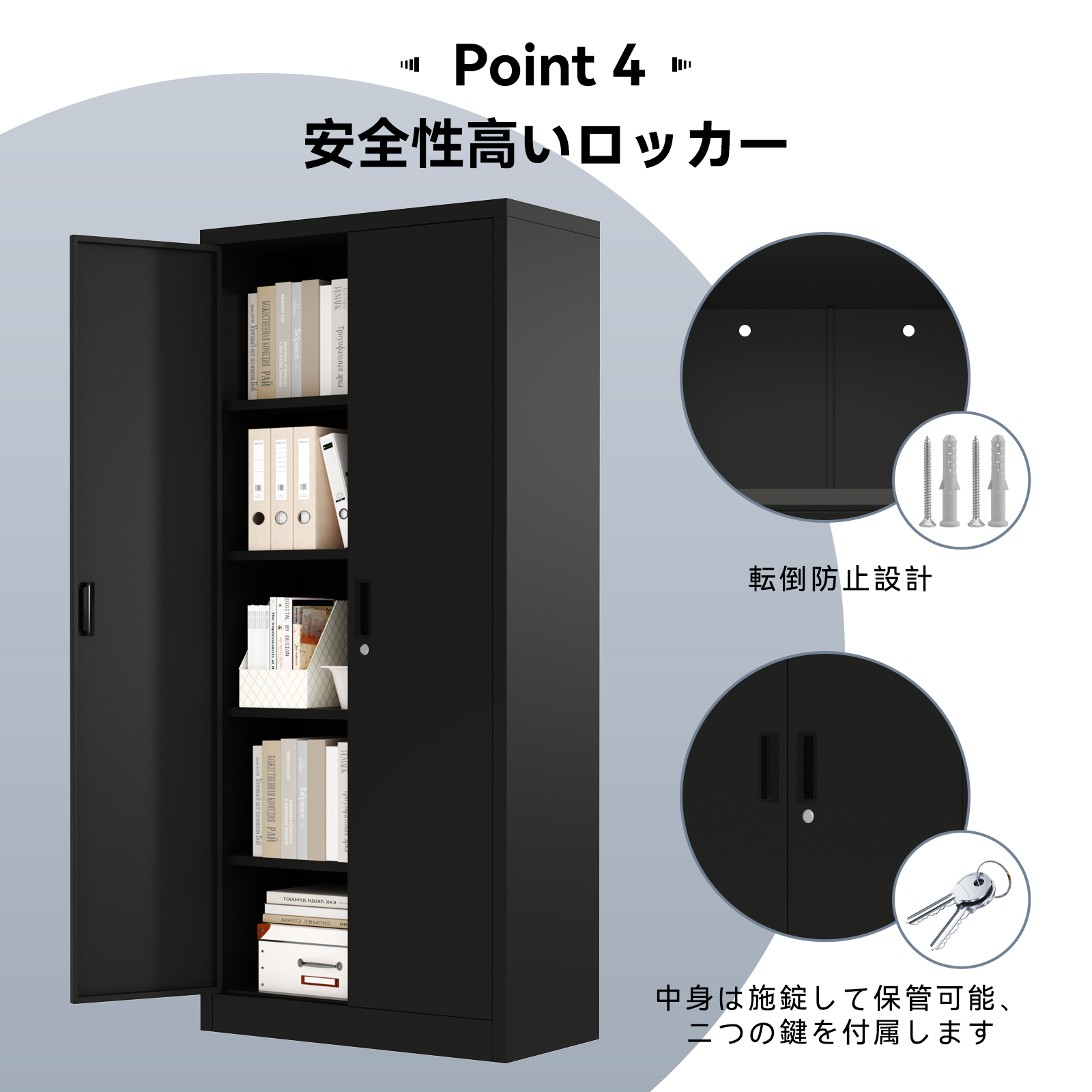 スチール書庫 書庫 キャビネット オフィス家具 事務所 書棚 本棚 可動棚付き ガラス引戸書庫 - 画像 (2)