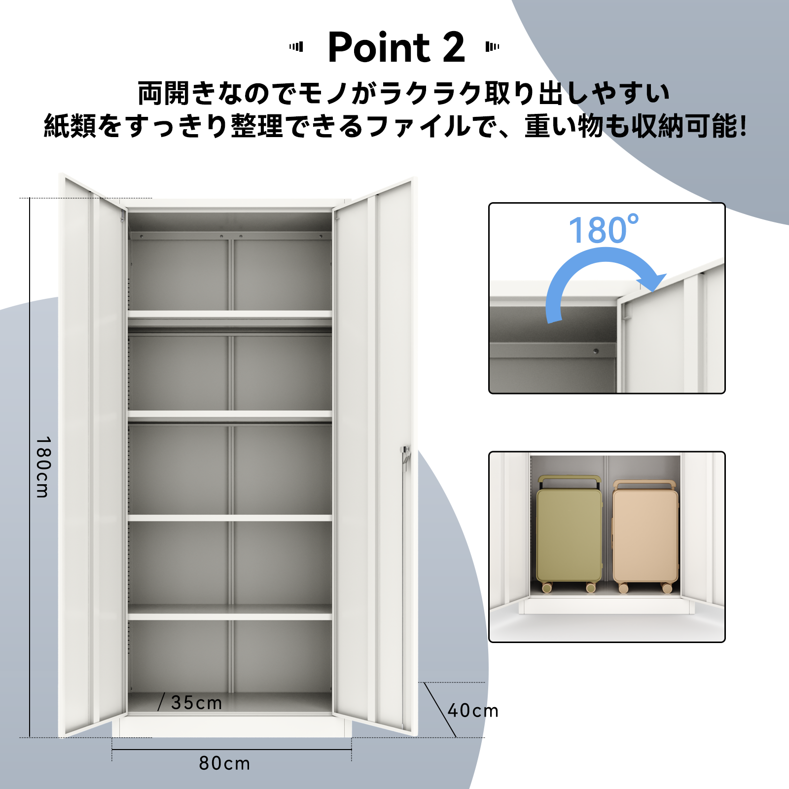 スチール書庫 書庫 キャビネット オフィス家具 事務所 書棚 本棚 可動棚付き ガラス引戸書庫 - 画像 (9)