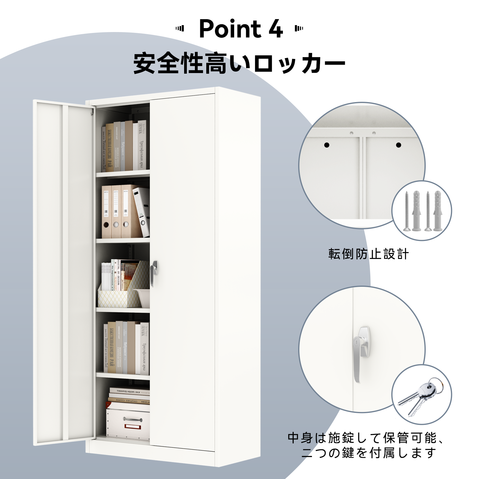 スチール書庫 書庫 キャビネット オフィス家具 事務所 書棚 本棚 可動棚付き ガラス引戸書庫 - 画像 (7)