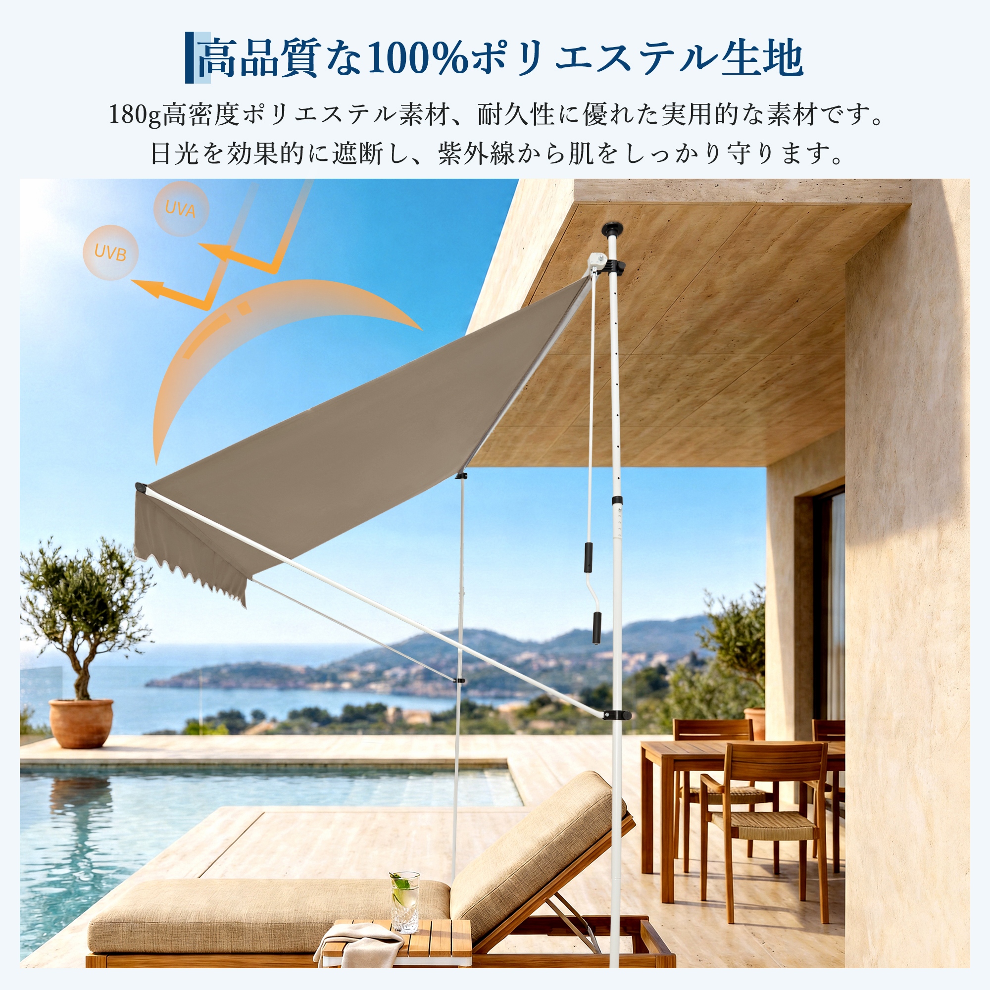GarveeLife オーニングテント 日よけシェード サンシェード 幅2m 3m 巻き上げ式 日よけ テント UVカット シェード - 画像 (8)