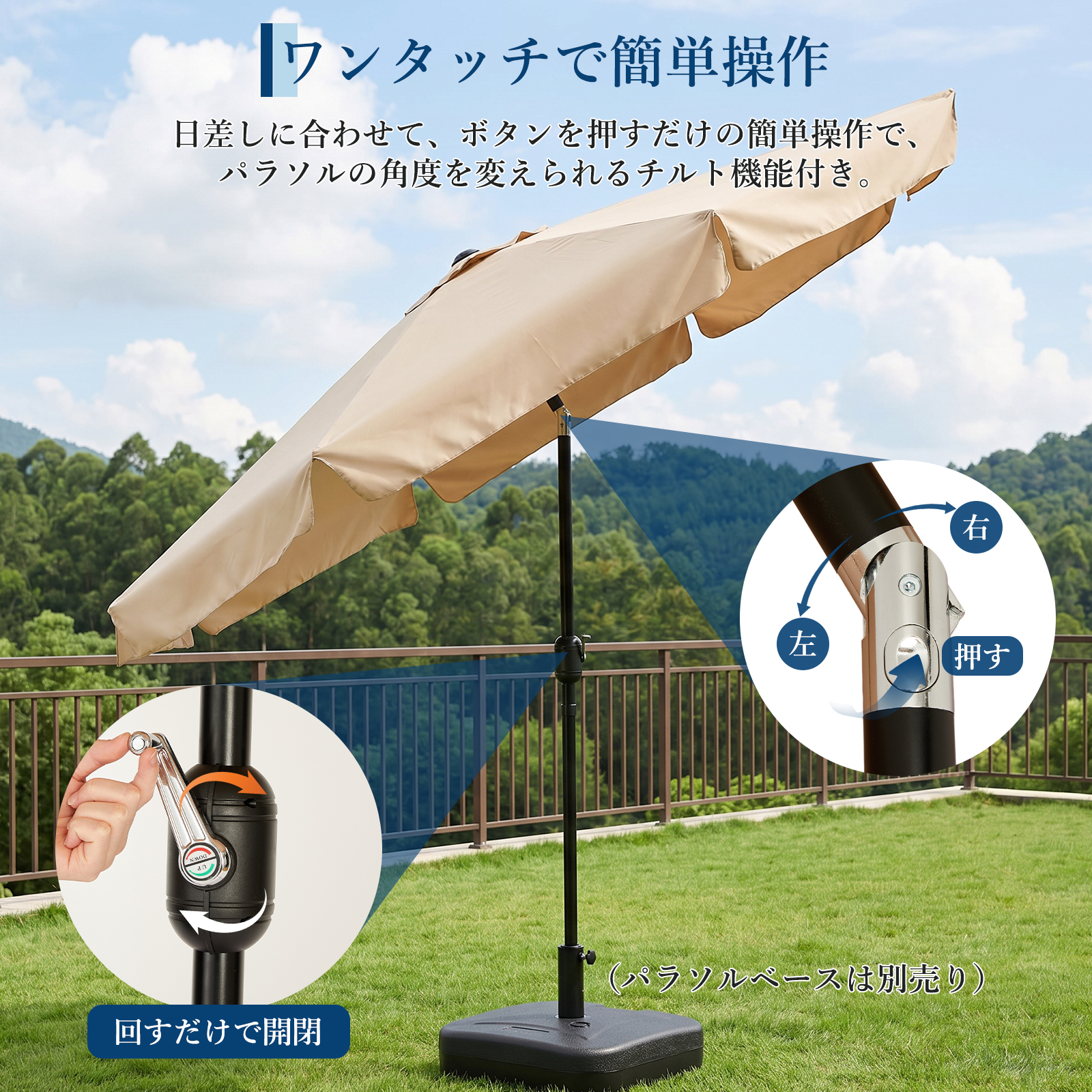 GarveeLife-ガーデンパラソル 230m 270m 大型 パラソル 傘 角度調節 傾く - 画像 (3)