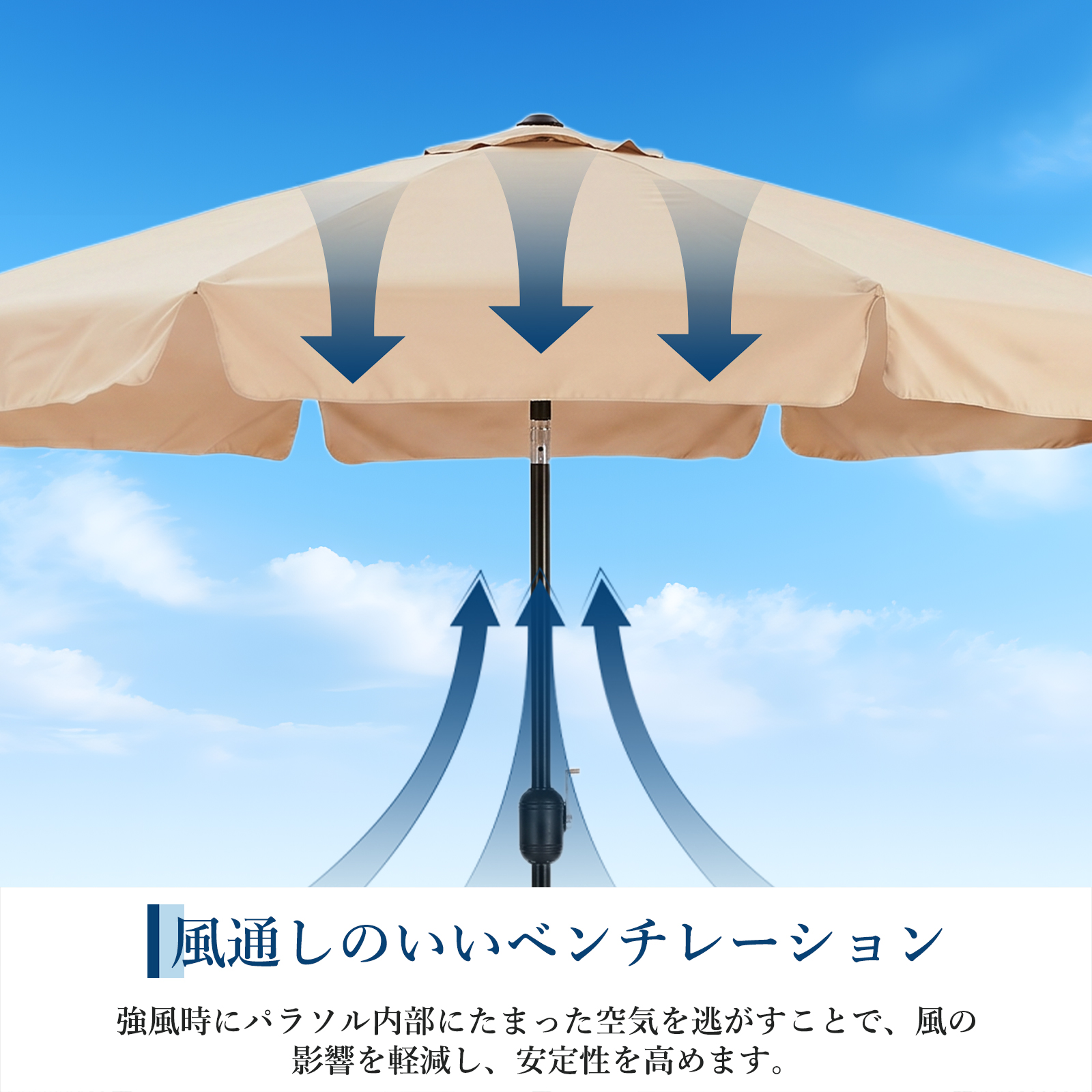 GarveeLife-ガーデンパラソル 230m 270m 大型 パラソル 傘 角度調節 傾く - 画像 (6)