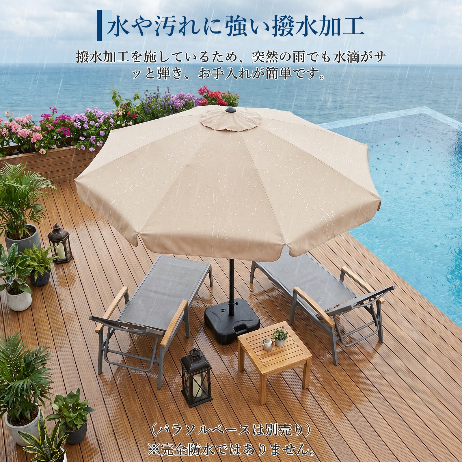 GarveeLife-ガーデンパラソル 230m 270m 大型 パラソル 傘 角度調節 傾く - 画像 (7)