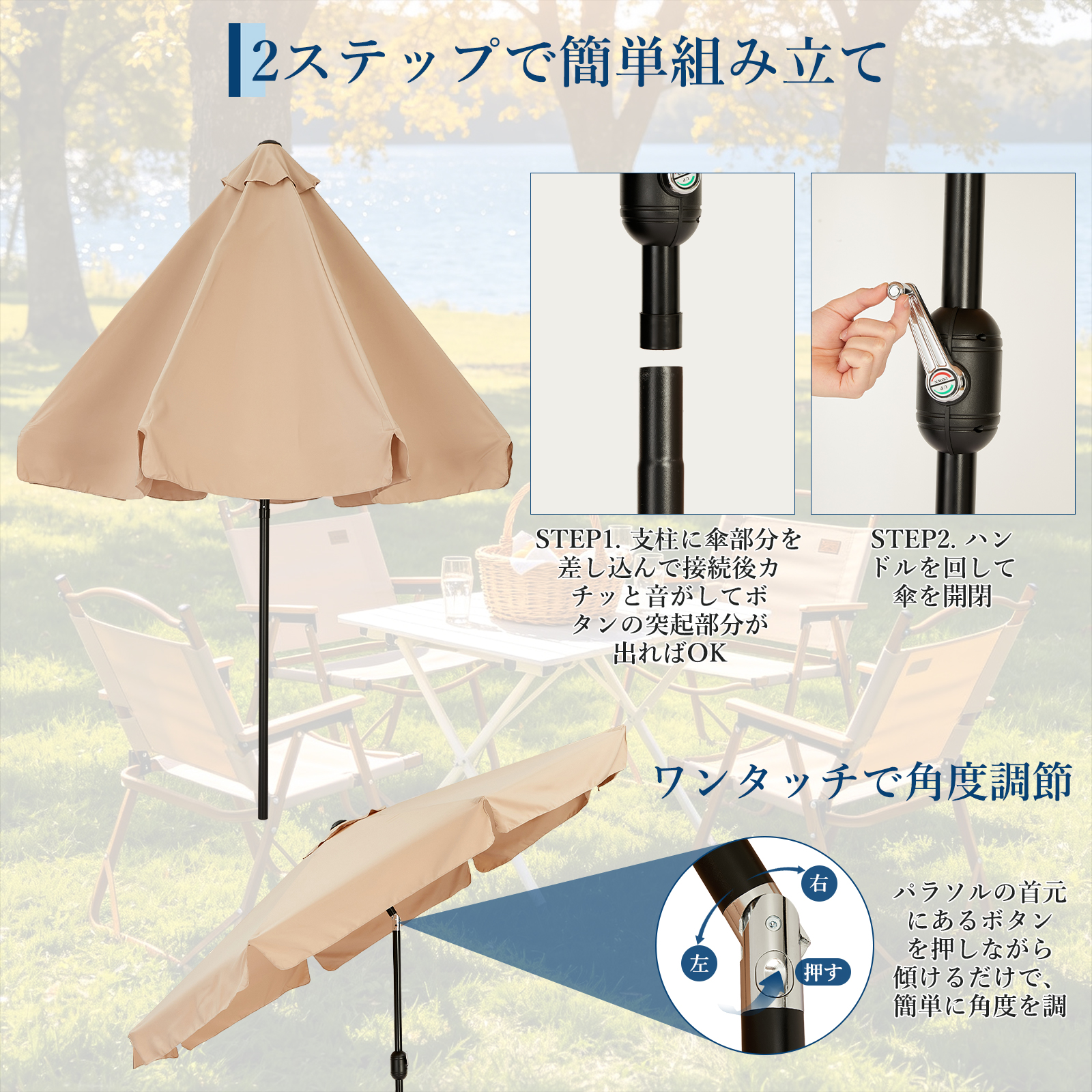 GarveeLife-ガーデンパラソル 230m 270m 大型 パラソル 傘 角度調節 傾く - 画像 (8)