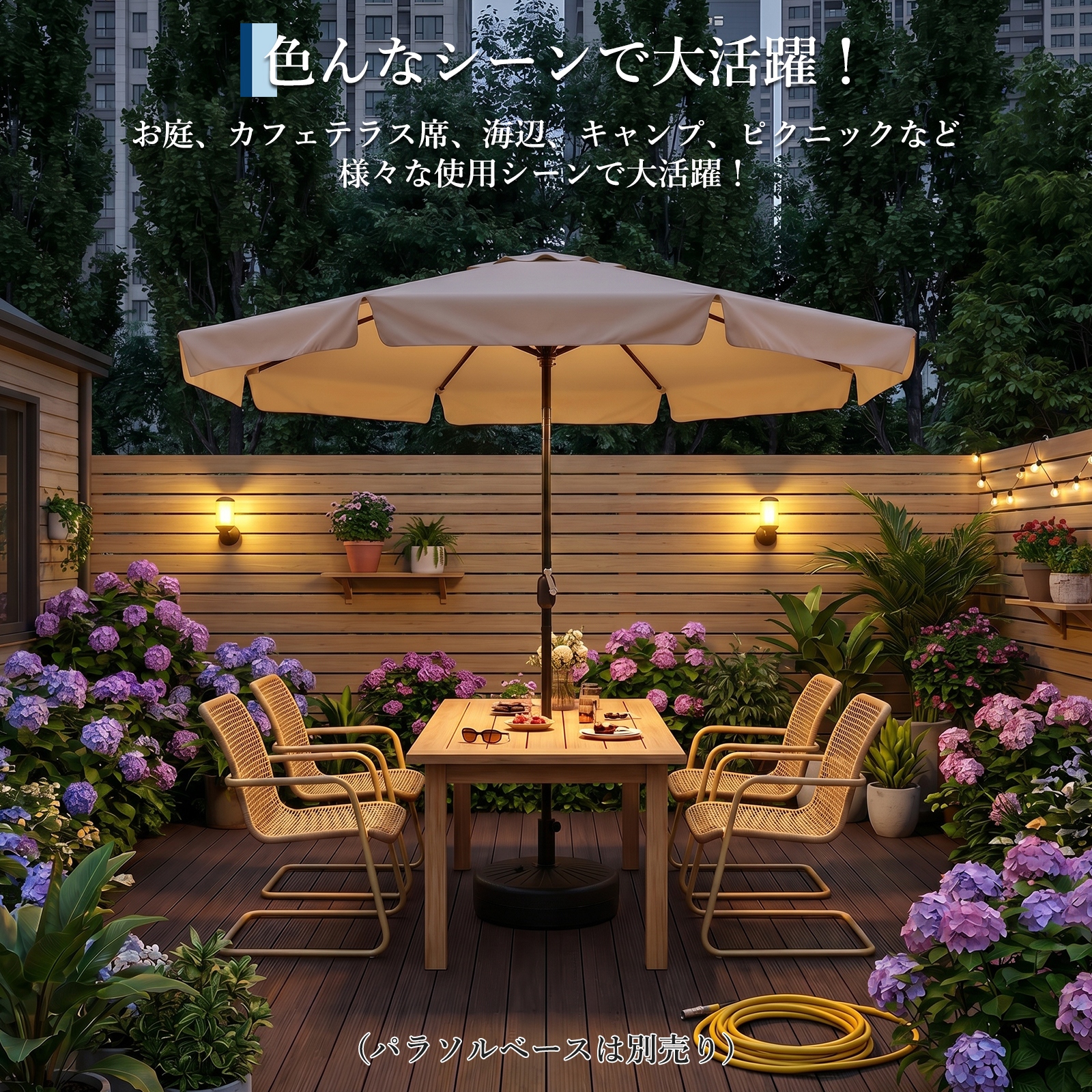 GarveeLife-ガーデンパラソル 230m 270m 大型 パラソル 傘 角度調節 傾く - 画像 (9)