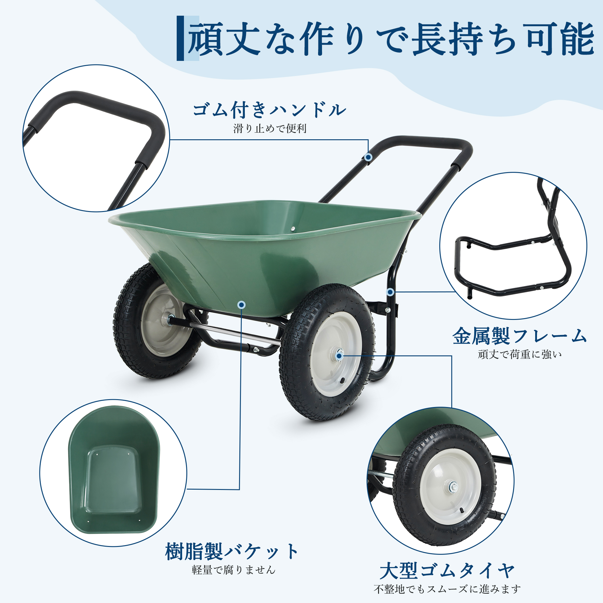 GarveeLife ガーデンカート 2輪 軽量 大容量 運搬車 ガーデン2輪カート - 画像 (2)
