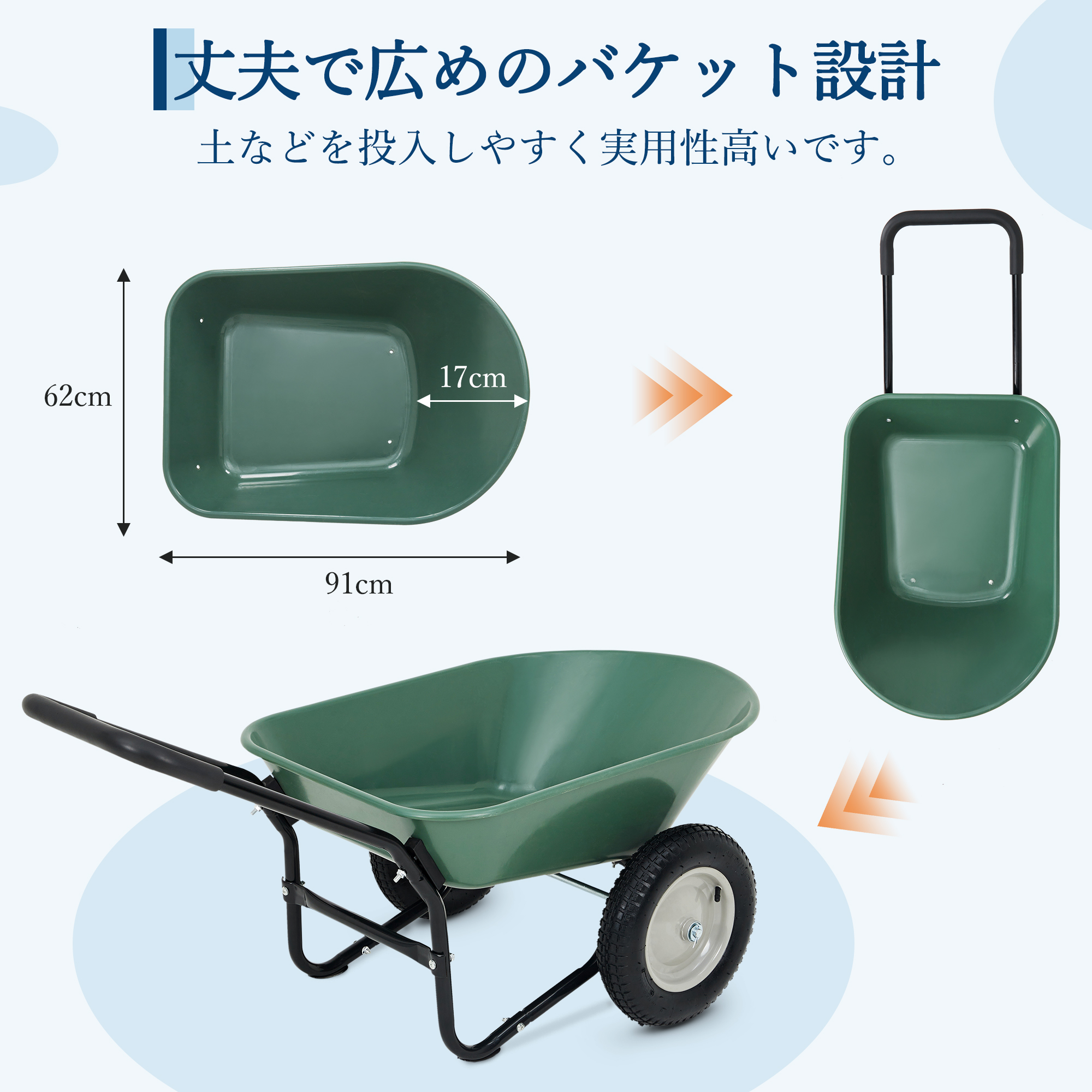 GarveeLife ガーデンカート 2輪 軽量 大容量 運搬車 ガーデン2輪カート - 画像 (3)
