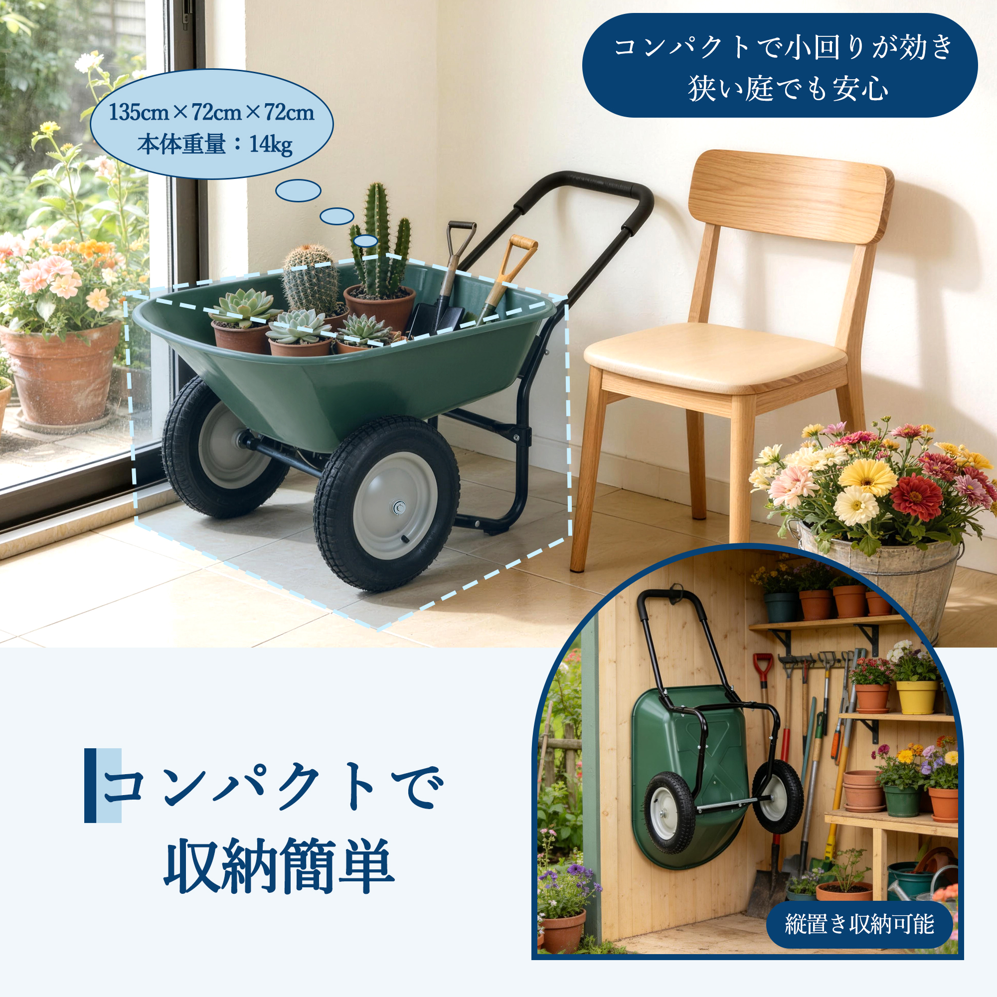 GarveeLife ガーデンカート 2輪 軽量 大容量 運搬車 ガーデン2輪カート - 画像 (4)