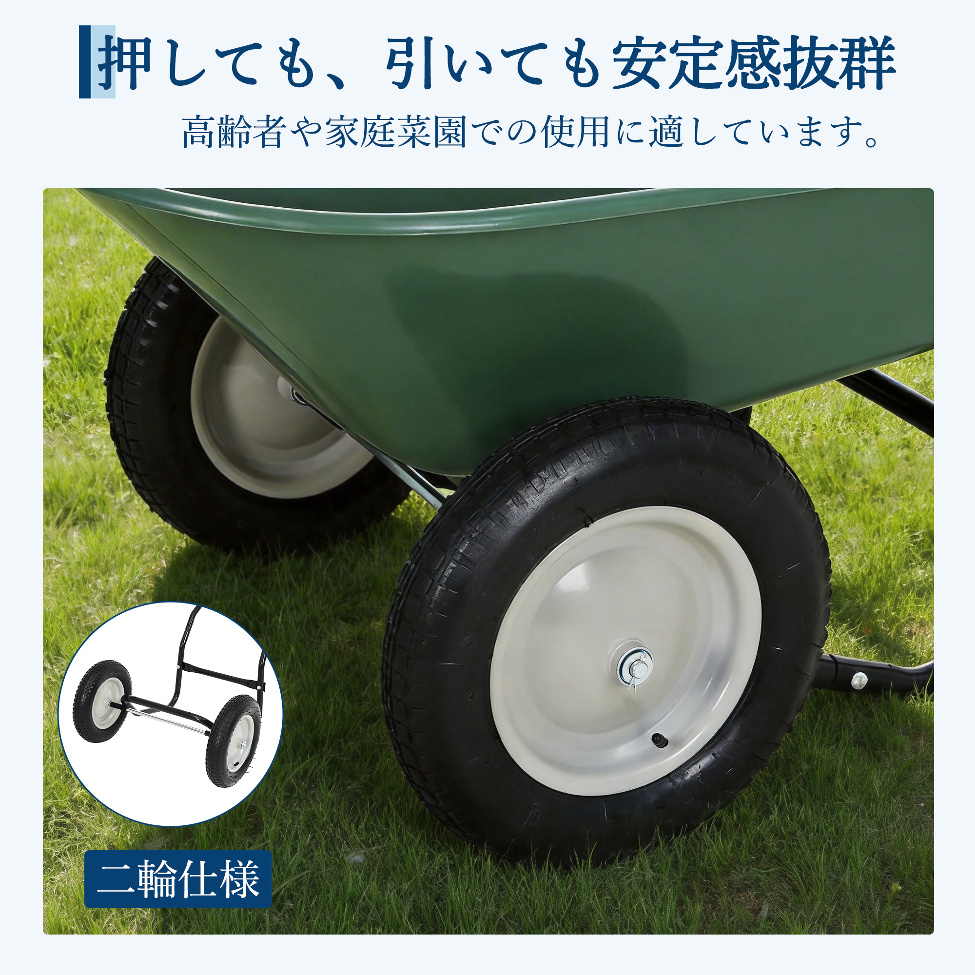 GarveeLife ガーデンカート 2輪 軽量 大容量 運搬車 ガーデン2輪カート - 画像 (6)