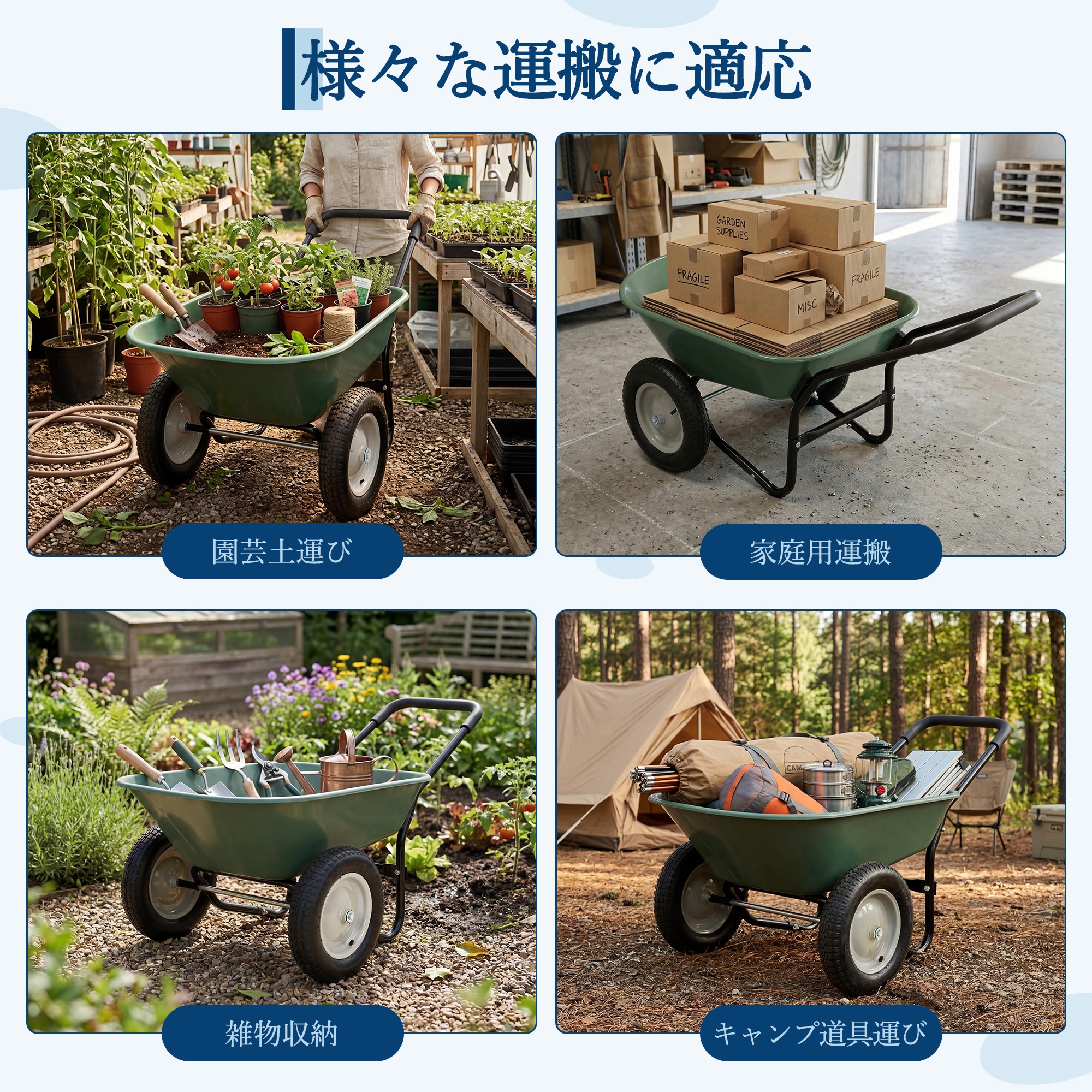 GarveeLife ガーデンカート 2輪 軽量 大容量 運搬車 ガーデン2輪カート - 画像 (8)