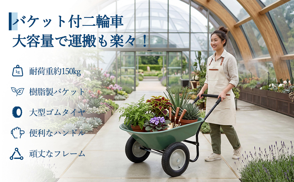 GarveeLife ガーデンカート 2輪 軽量 大容量 運搬車 ガーデン2輪カート - 画像 (10)