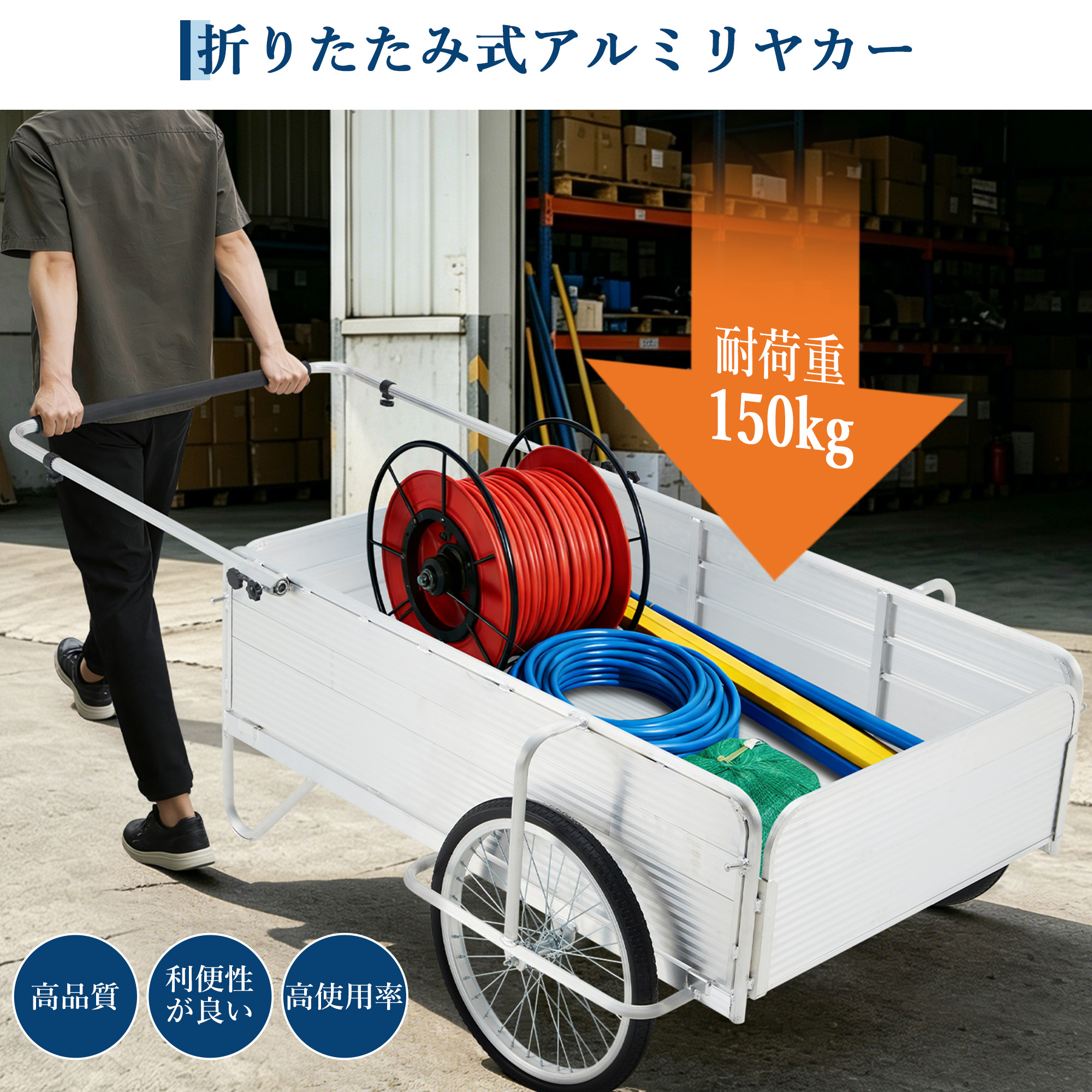 GarveeLife アルミ製 リヤカー 折りたたみ 二輪車 収穫台車 耐荷重150kg - 画像 (2)