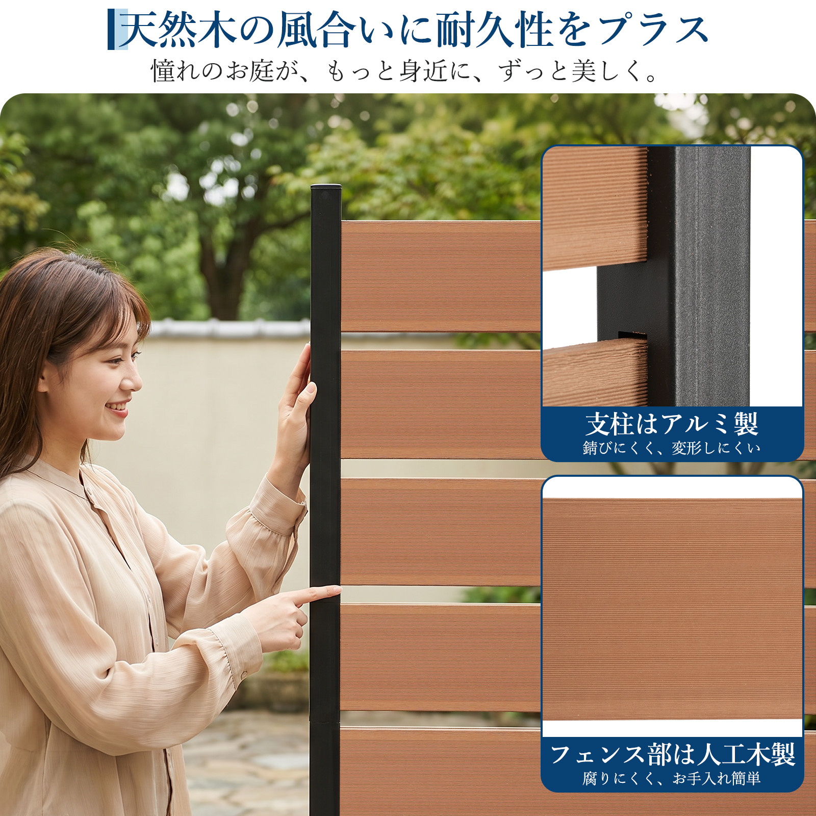 GarveeLife 目隠しフェンス 人工木 アルミ支柱 ルーバー フェンス 庭 DIY おしゃれ ガーデン - 画像 (2)