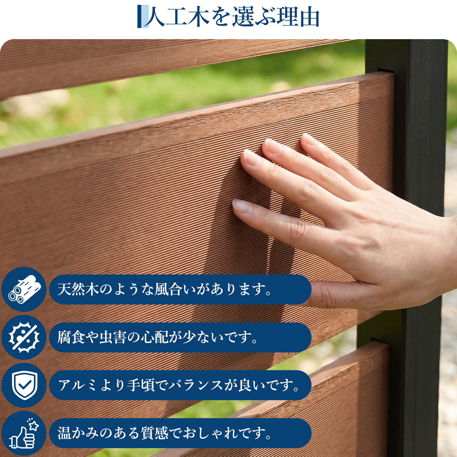 GarveeLife 目隠しフェンス 人工木 アルミ支柱 ルーバー フェンス 庭 DIY おしゃれ ガーデン - 画像 (3)