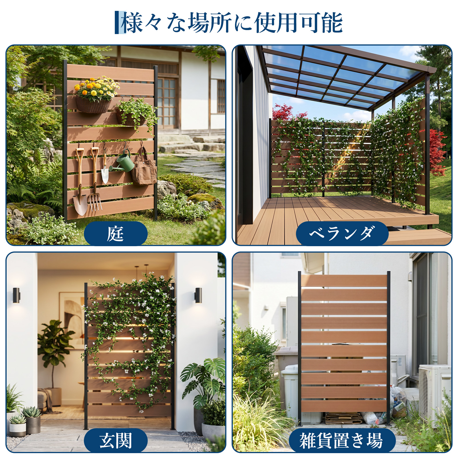 GarveeLife 目隠しフェンス 人工木 アルミ支柱 ルーバー フェンス 庭 DIY おしゃれ ガーデン - 画像 (7)