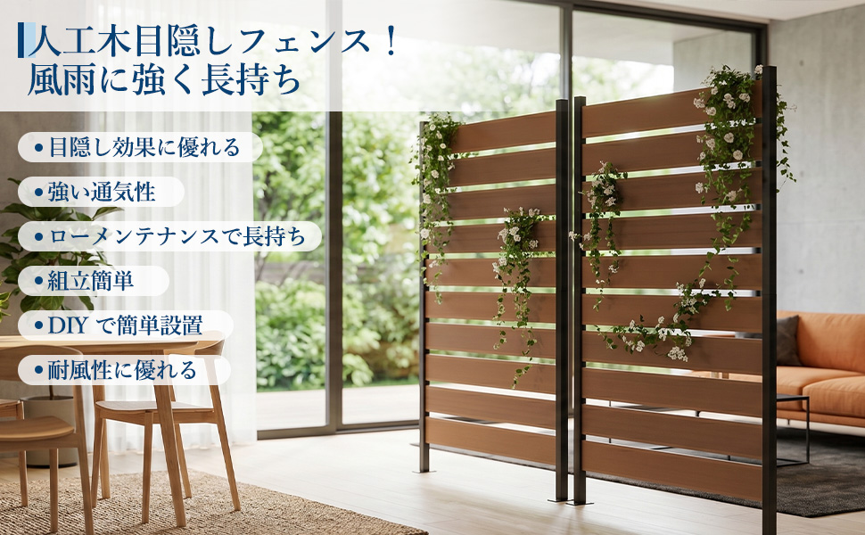 GarveeLife 目隠しフェンス 人工木 アルミ支柱 ルーバー フェンス 庭 DIY おしゃれ ガーデン - 画像 (9)