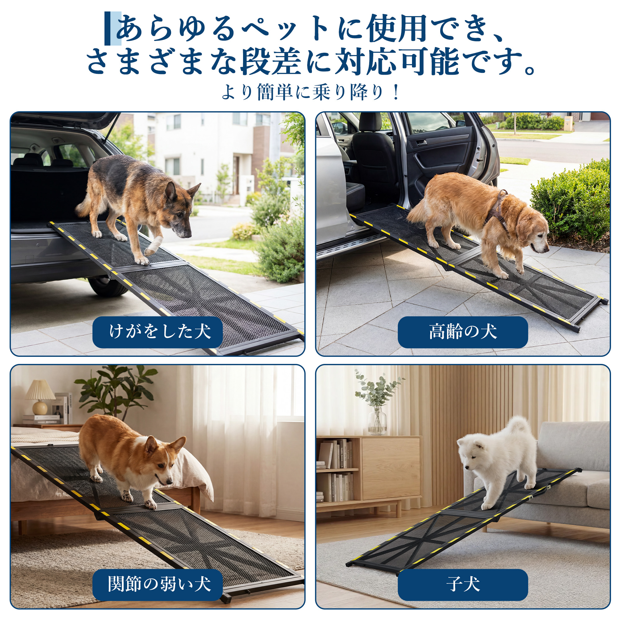 GarveeLife ペットスロープ 折りたたみ 2つ折り メッシュ 滑り止め 段差解消 持ち運び - 画像 (3)