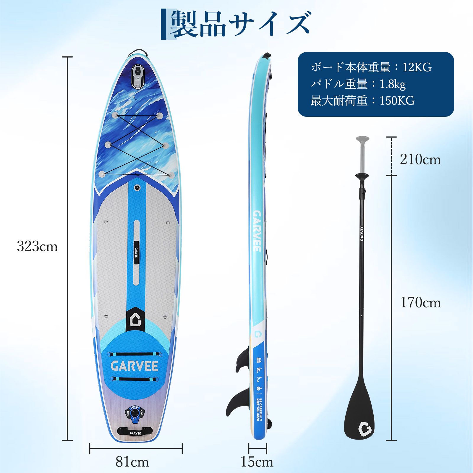 GarveeLife サップボード 初心者セット インフレータブル SUPボード - 画像 (4)