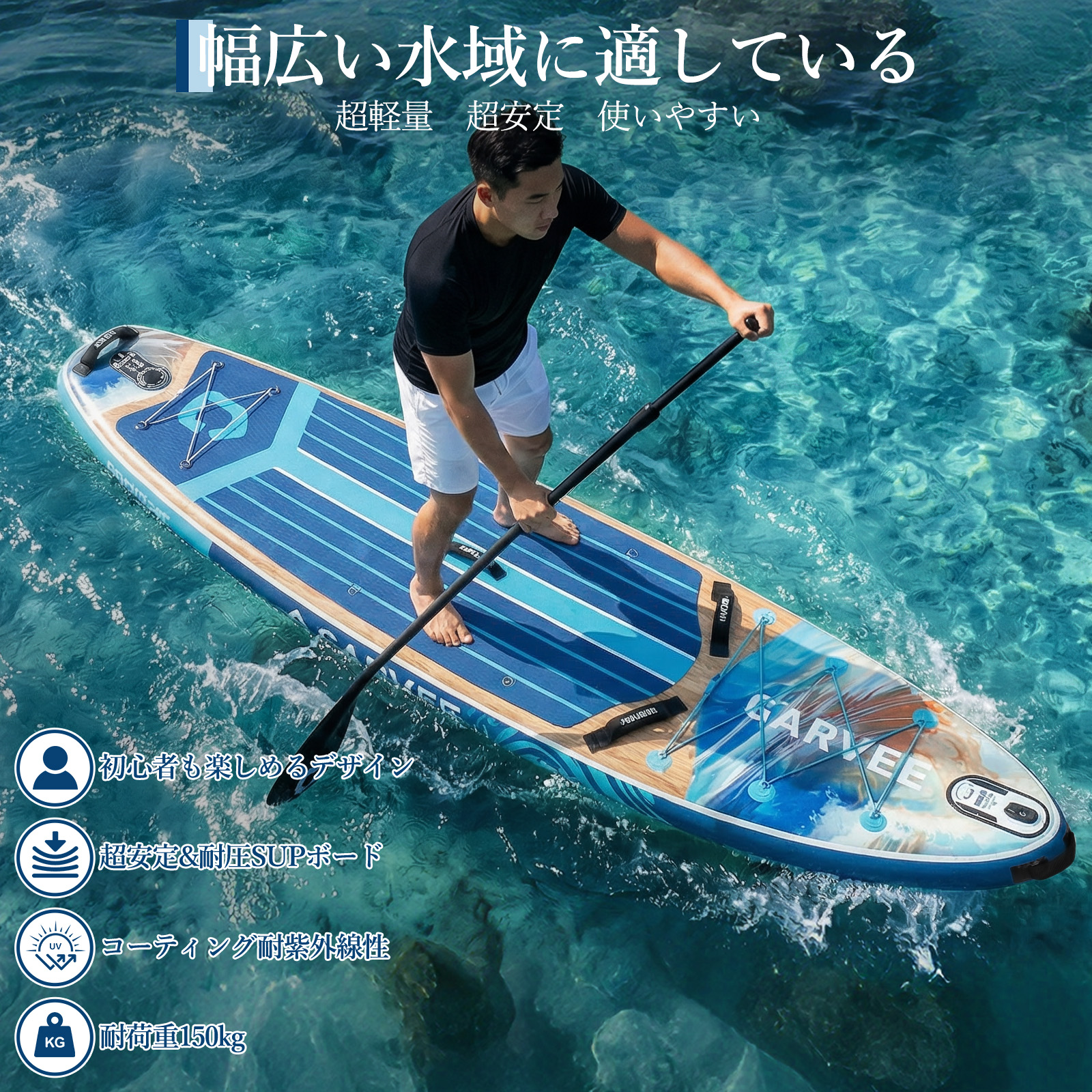 GarveeLife サップボード 初心者セット インフレータブル SUPボード - 画像 (6)
