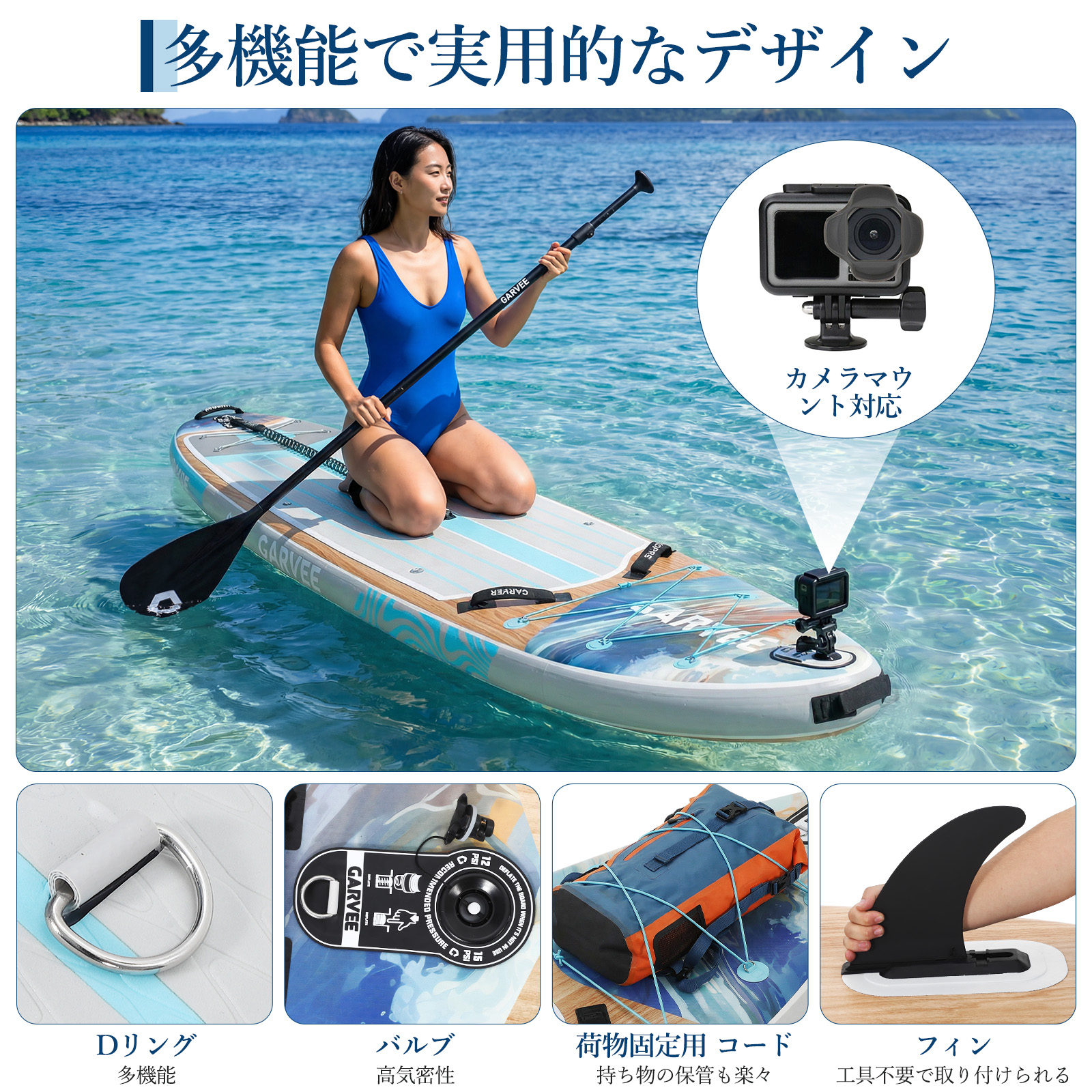 GarveeLife サップボード 初心者セット インフレータブル SUPボード - 画像 (4)