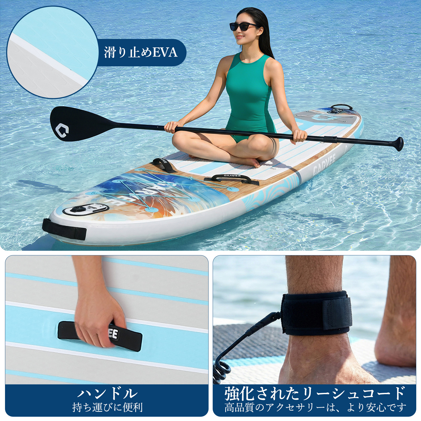 GarveeLife サップボード 初心者セット インフレータブル SUPボード - 画像 (5)