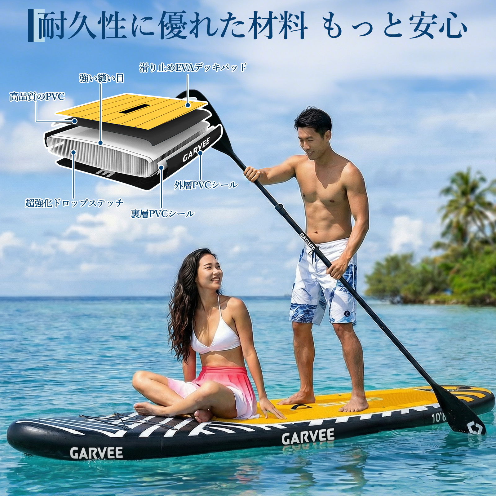 GarveeLife サップボード 初心者セット インフレータブル SUPボード - 画像 (8)