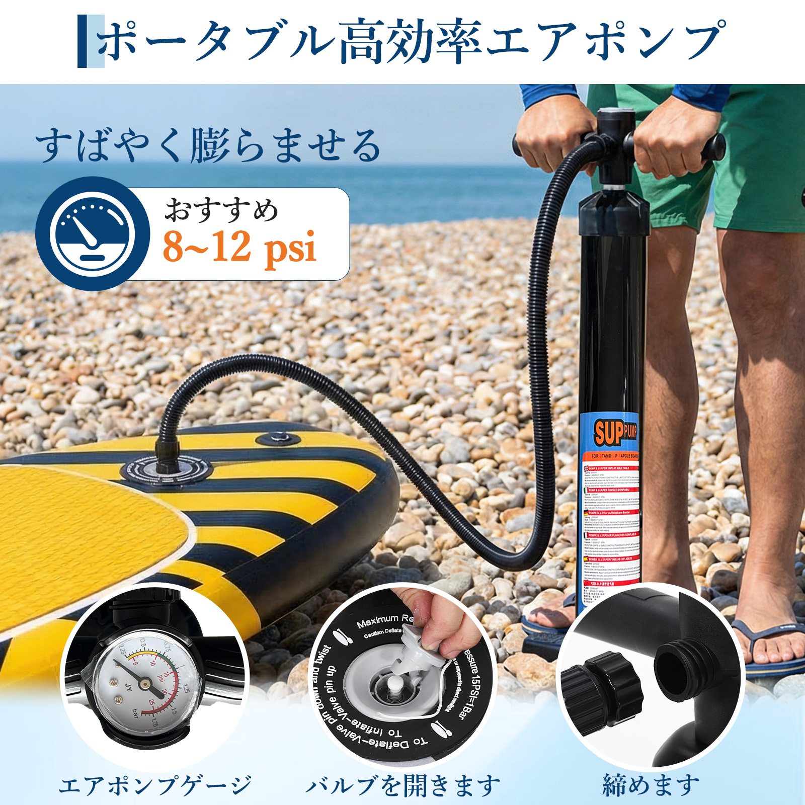 GarveeLife サップボード 初心者セット インフレータブル SUPボード - 画像 (6)