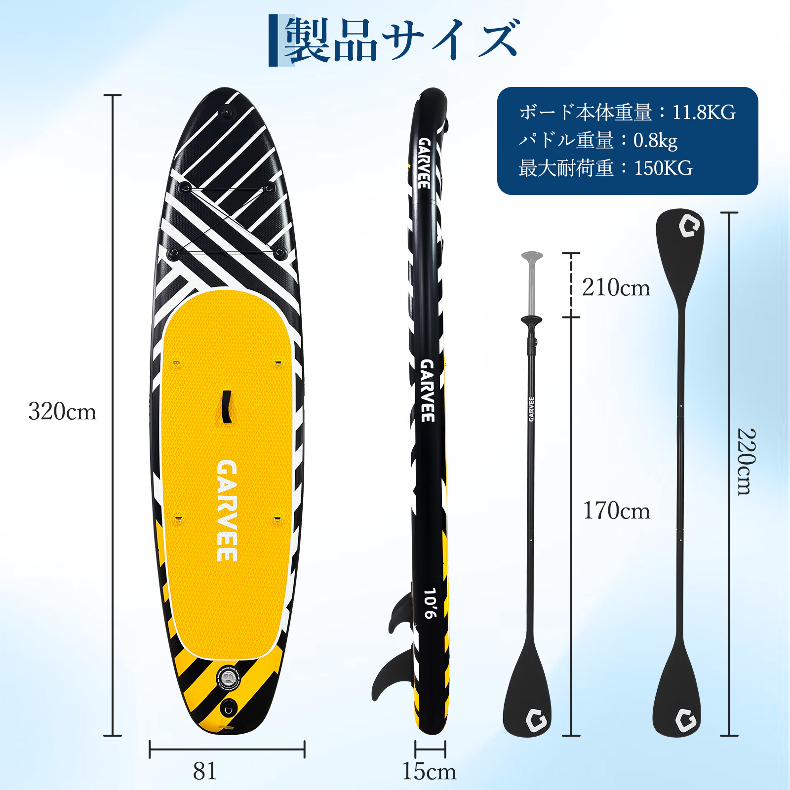 GarveeLife サップボード 初心者セット インフレータブル SUPボード - 画像 (5)