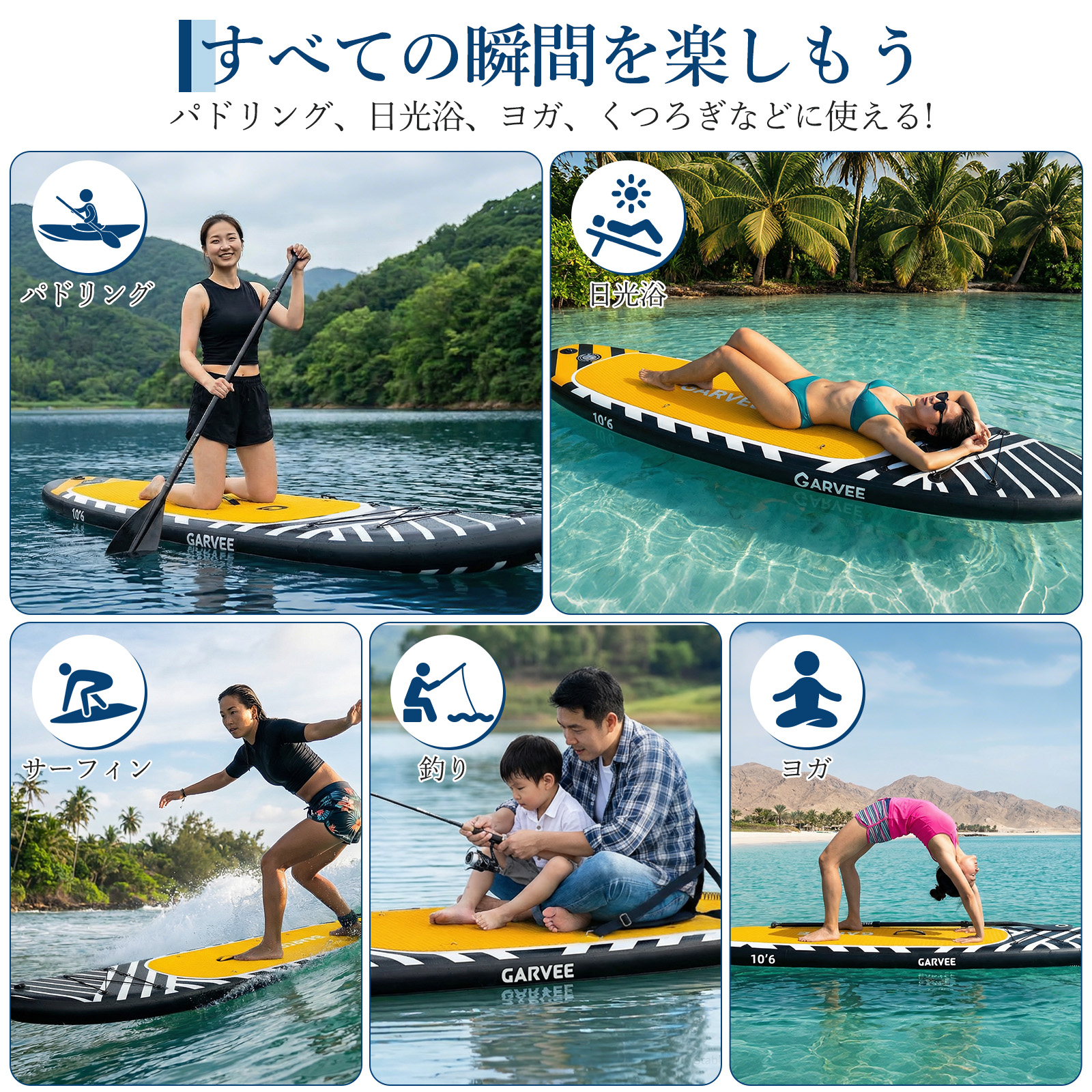 GarveeLife サップボード 初心者セット インフレータブル SUPボード - 画像 (4)