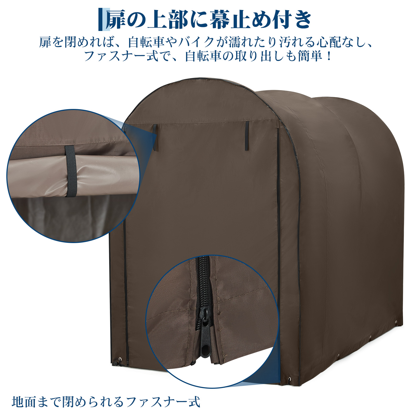 GarveeLife サイクルハウス サイクルポート 1~5台用 ガレージ 物置 屋外 テント 簡易ガレージ バイクガレージ 自転車置き場 - 画像 (12)