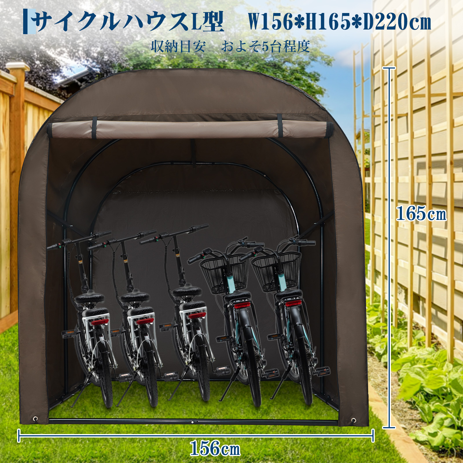 GarveeLife サイクルハウス サイクルポート 1~5台用 ガレージ 物置 屋外 テント 簡易ガレージ バイクガレージ 自転車置き場 - 画像 (11)