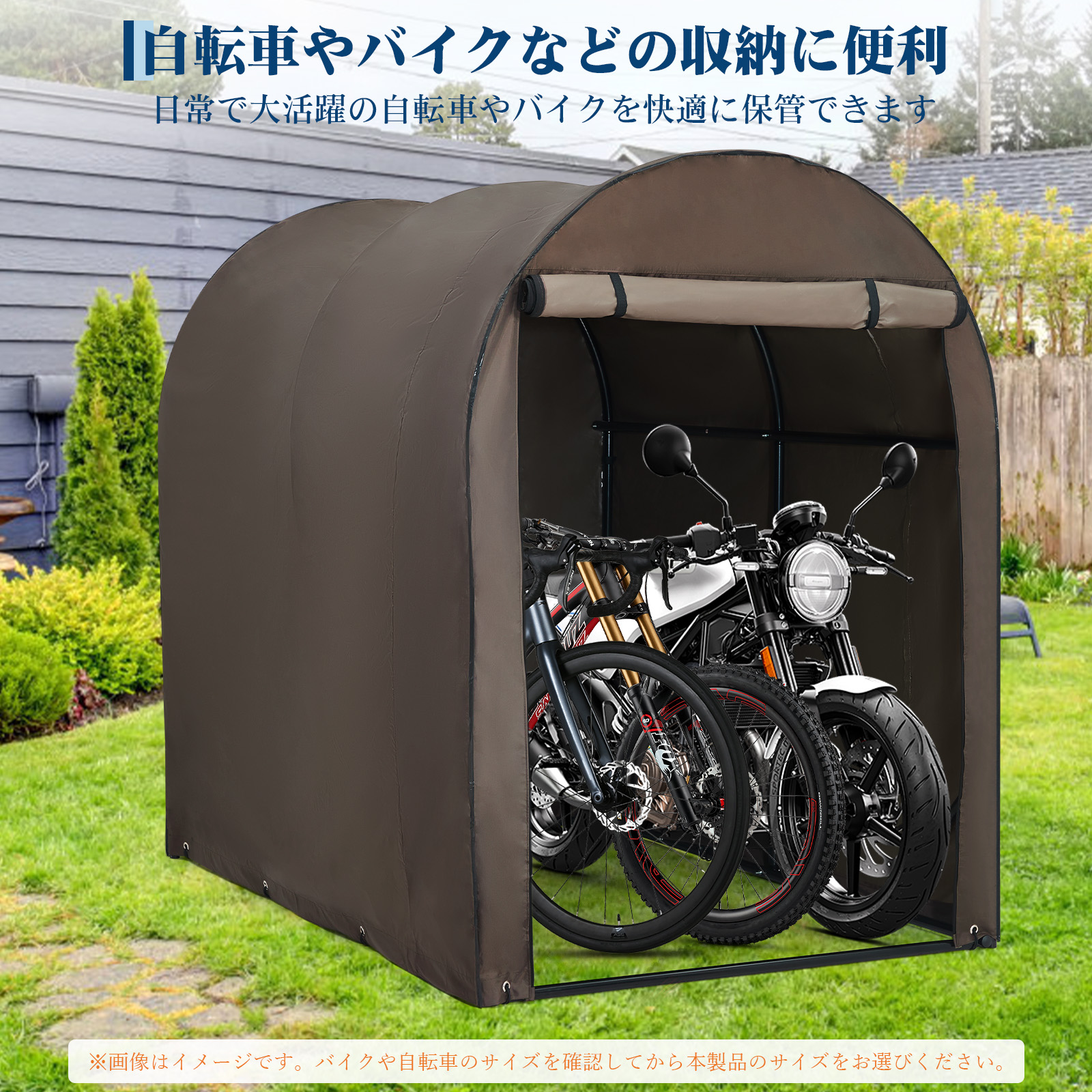 GarveeLife サイクルハウス サイクルポート 1~5台用 ガレージ 物置 屋外 テント 簡易ガレージ バイクガレージ 自転車置き場 - 画像 (8)