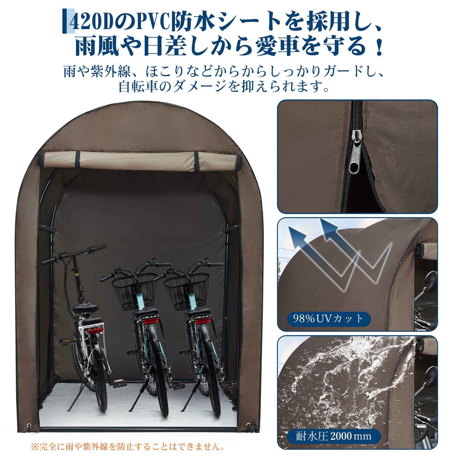 GarveeLife サイクルハウス サイクルポート 1~5台用 ガレージ 物置 屋外 テント 簡易ガレージ バイクガレージ 自転車置き場 - 画像 (6)