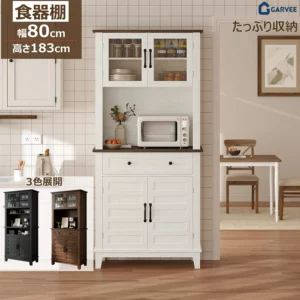 食器棚 キッチンボード 幅80×奥行40×高さ183cm 可動棚付き 引き出し付き 収納ラック  多用途サイドボード 木製 キッチン収納 リビング用 広めの作業台 高耐荷重 多用途対応 お手入れ簡単 3色展開